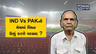 IND Vs PAK વરસાદ-humdekhengenews