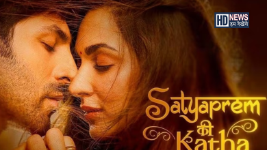 satyaprem ki katha