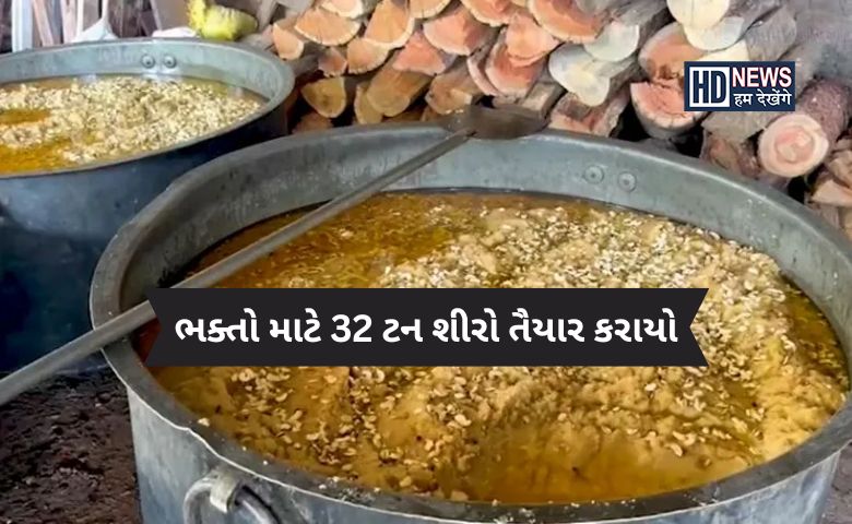 રથયાત્રા શીરો-humdekhengenews