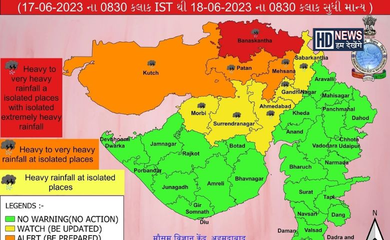 વરસાદ -humdekhengenews