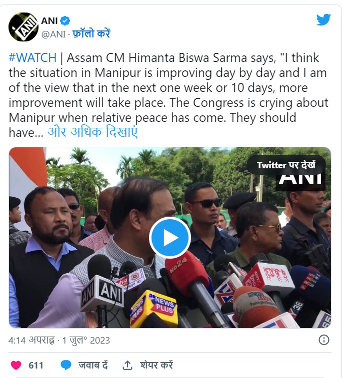 Asaam CM Himnata Biswa Sarma