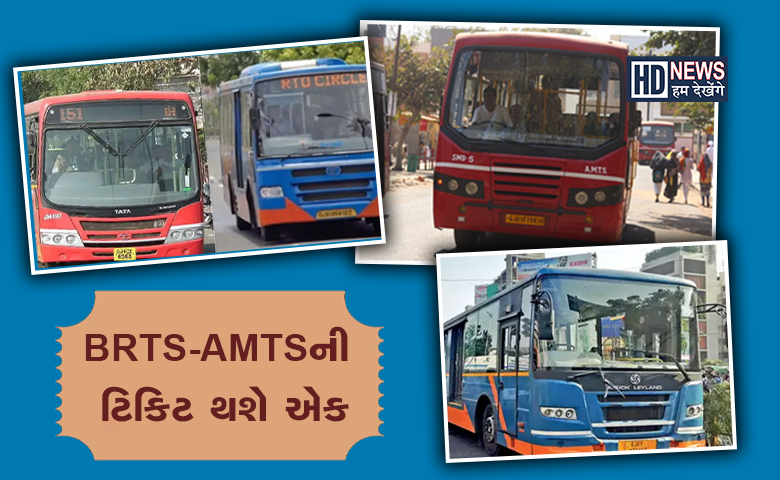 BRTS-AMTS-HDNEWS