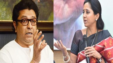 Raj Thackeray and Supriya Sule