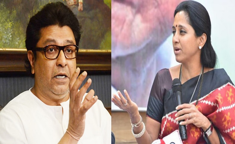 Raj Thackeray and Supriya Sule