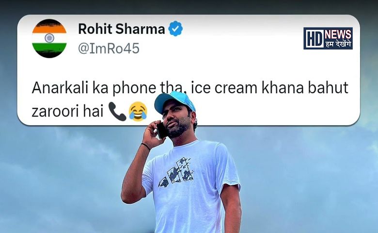 Rohit Sharma-humdekhengenews