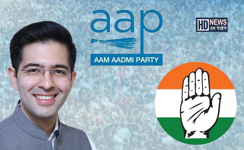 aap Raghav Chadha-Hum dekhenge news