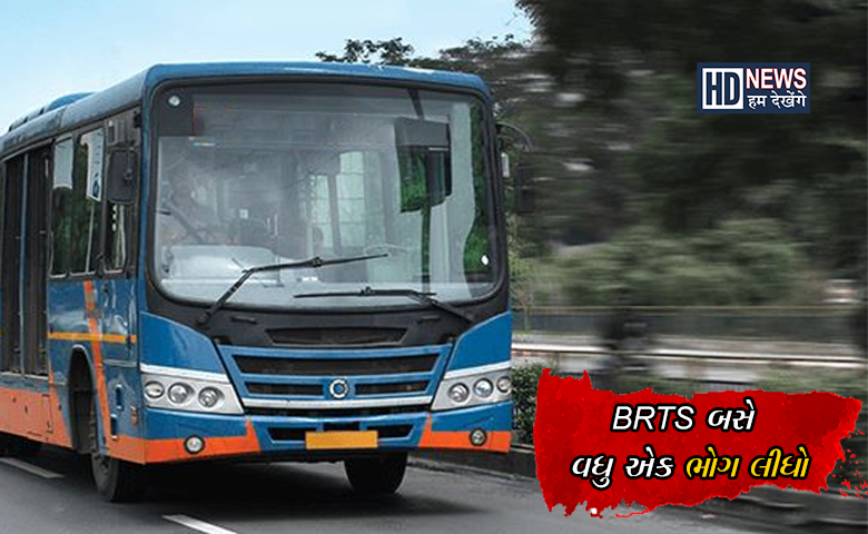 અમદાવાદ BRTS-humdekhengenews