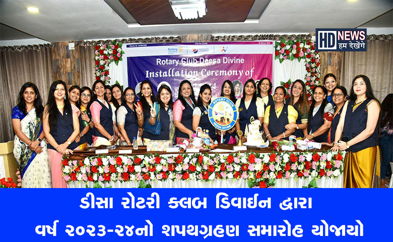 શપથગ્રહણ સમારોહ-humdekhengenews