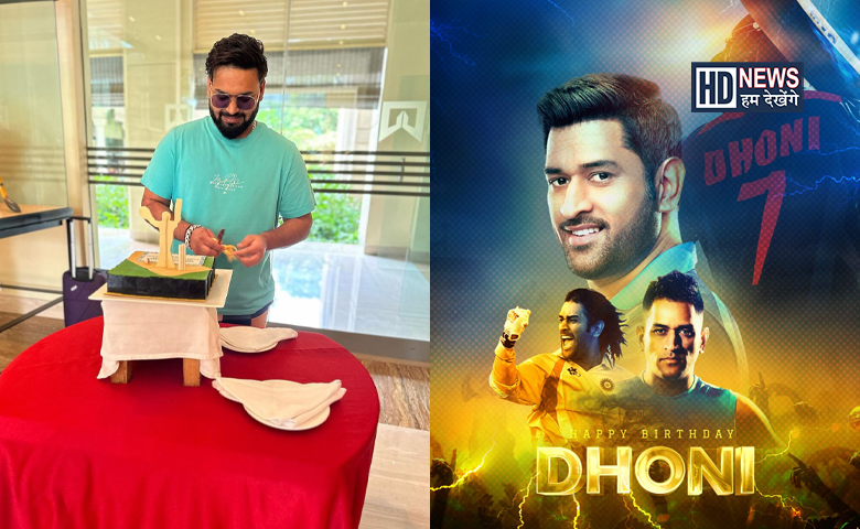 dhonibirthday-hdnews