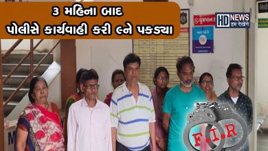 સાસુ-સસરા અને પત્નીના ત્રાસથી કર્યો હતો આપઘાત, પોલીસને કાર્યવાહી કરતાં લાગ્યો સમય