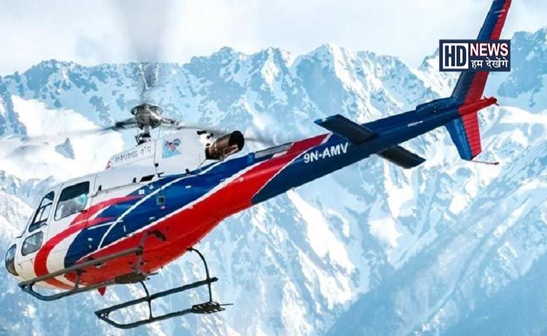 NEPALhelicopater