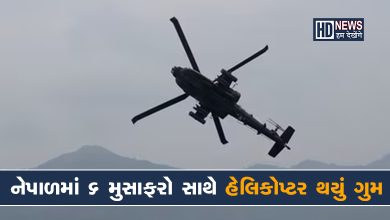 nepal helicopter-hdnews