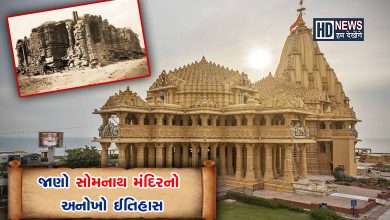 somnath - Humdekhengenews