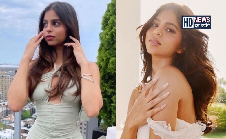 suhana khan-humdekhengenews