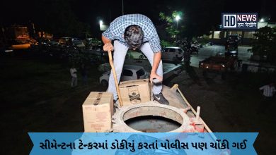 ખેડા દારુ-humdekhengenews