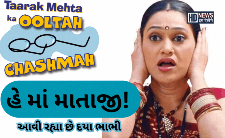 tarak mehta ka ooltah chasma