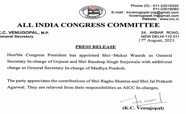 AICC Letter