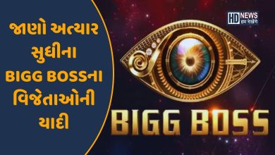 BIGG BOSS-HDNEWS