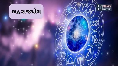 બુધ બદલી દેશે આ ત્રણ રાશિઓની જિંદગીઃ નહીં રહે કોઇ વાતની કમી hum dekhenge news