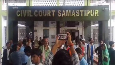Bihar Samastipur court
