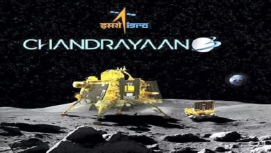 Chandrayaan 3