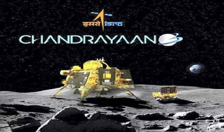 Chandrayaan 3