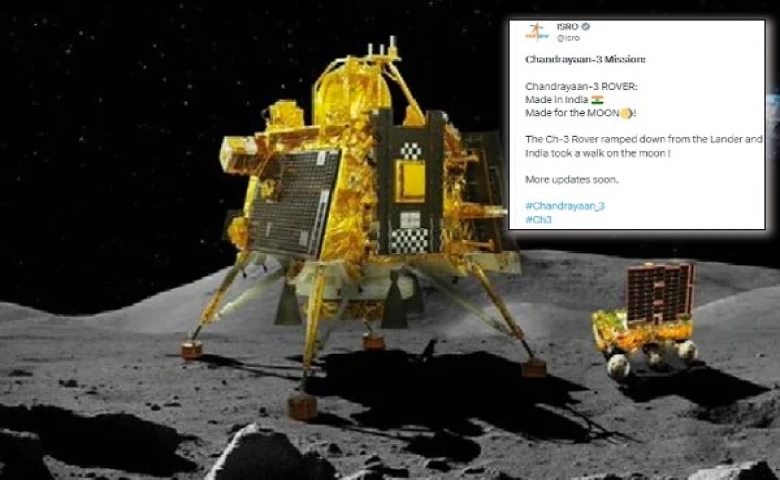 Chandrayaan 3