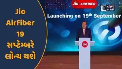 Jio Airfiber-HDNEWS