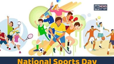 National Sports Day-HDNEWS