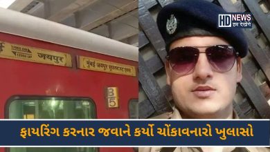 RPF જવાન-humdekhengenews