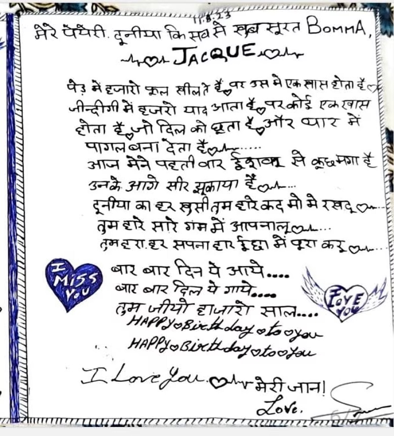 Sukesh love Letter For Jacqueline