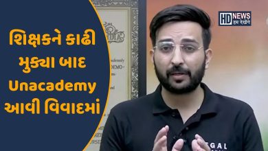 Unacademy-HDNEWS