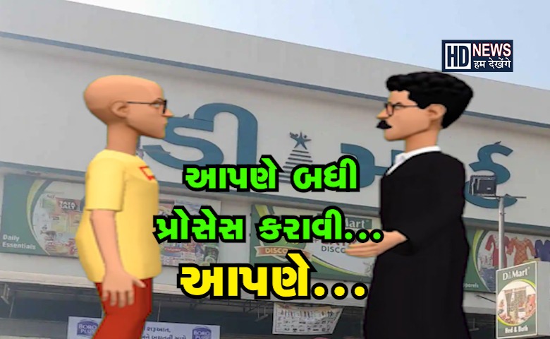 ડીસા વકીલ-humdekhengenews