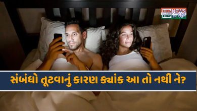 સોશિયલ મીડિયાના આ સમયમાં તમારા સંબંધોને આ રીતે રાખો સુરક્ષિત hum dekhenge news