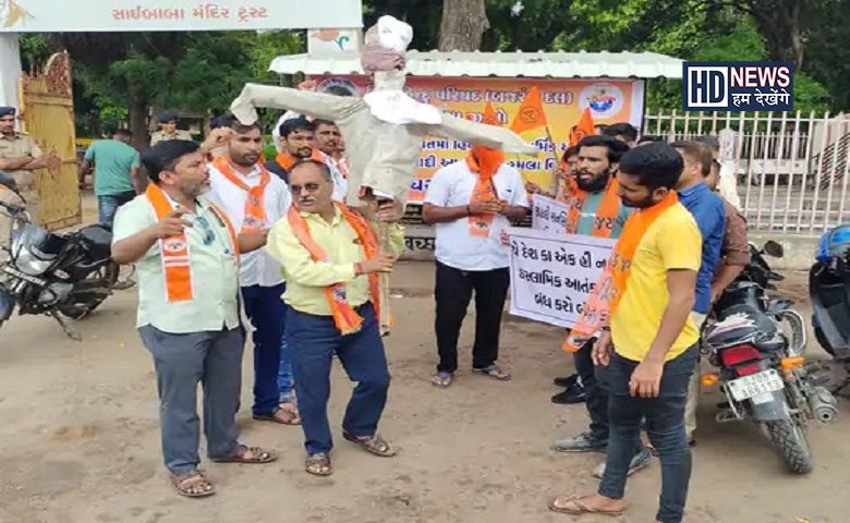 બજરંગ દળ-humdekhengenews