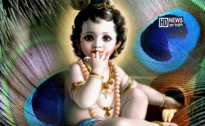 Janmashtami 2023: જન્માષ્ટમી ક્યારે છે? બે આઠમથી મુંઝાતા નહીં hum dekhenge news