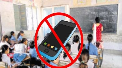 mobile phones banned in school