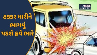 અકસ્માત-HDNEWS