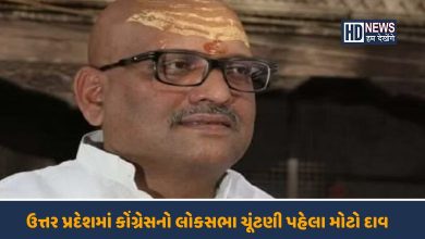 અજય રાય ઉત્તર પ્રદેશ કોંગ્રેસ સમિતિના અધ્યક્ષ- હમ દેખેગે ન્યૂઝ