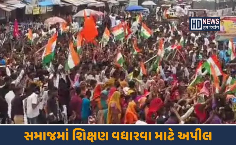 ડીસામાં વિશ્વ આદિવાસી દિવસની ઉજવણી-HDNEWS