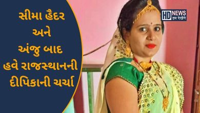 દીપિકા પાટીદાર-humdekhengenews