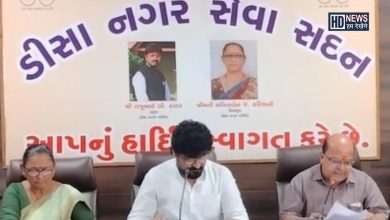 નગરપાલિકાની સાધારણ સભા-HDNEWS