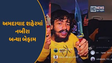 અમદાવાદ-HDNEWS