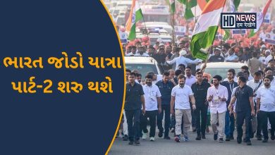 ભારત જોડો યાત્રા-humdekhengenews