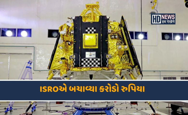 ISRO