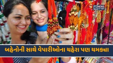 Raksha Bandhan 2023: રાખડીના ભાવમાં વધારો છતાં બજારોમાં ધૂમ ખરીદી hum dekhenge news