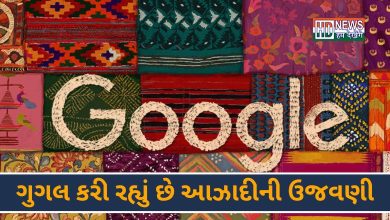 સ્વતંત્રતા દિવસ-humdekhengenews