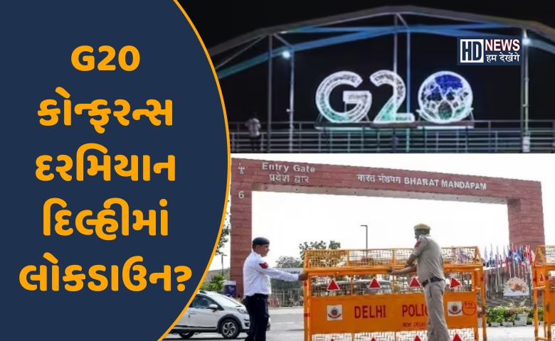 G20 delhi-HDNEWS