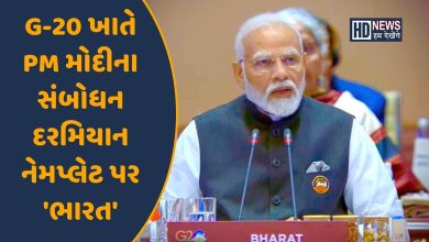 G-20 ભારત-PM નરેન્દ્ર મોદી-HDNEWS