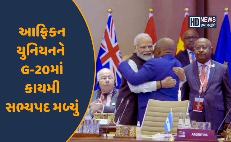 G-20-PM નરેન્દ્ર મોદી-HDNEWS